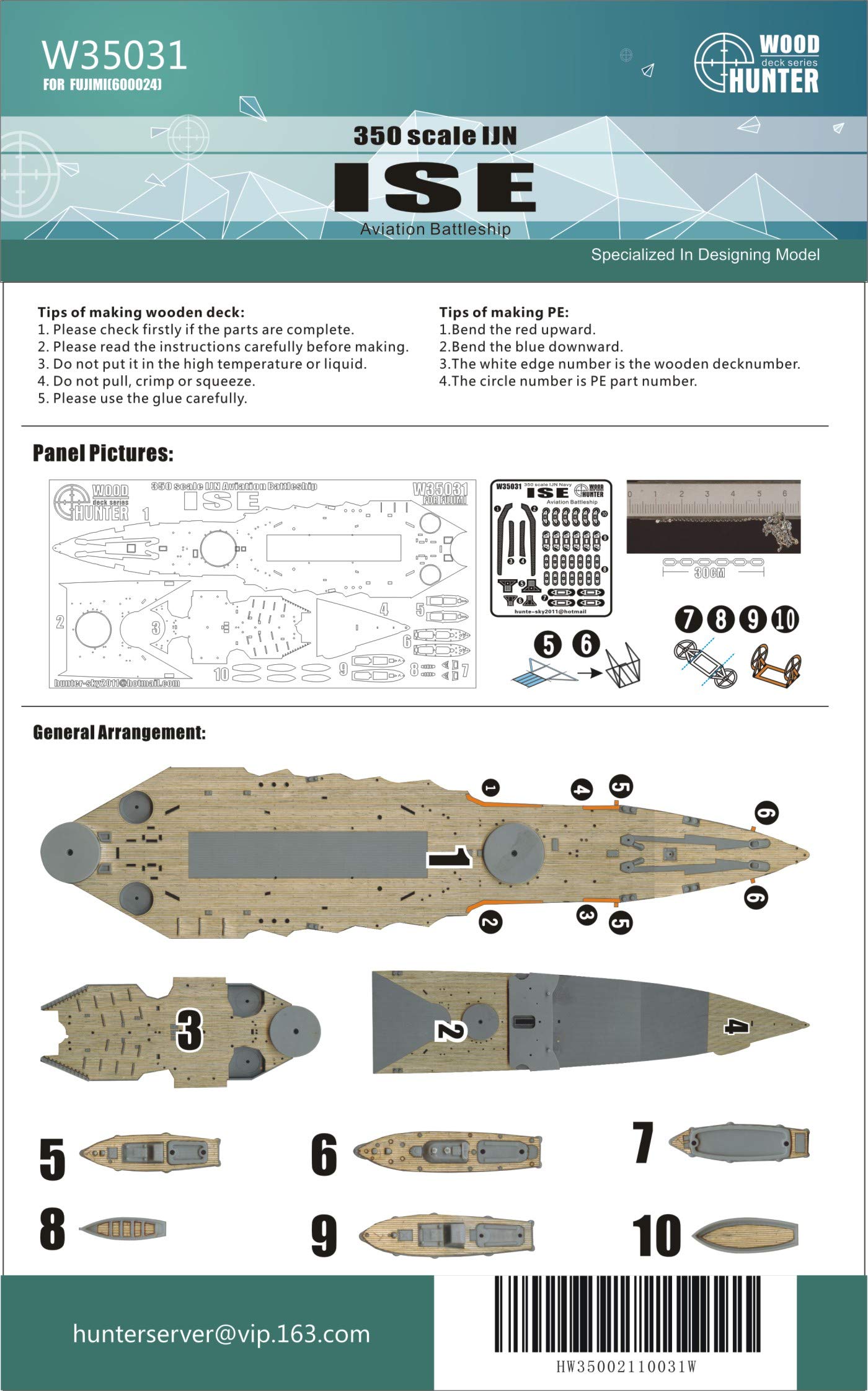 Amazon | フライホークモデル WOOD HUNTER 1/350 第二次世界大戦 日本