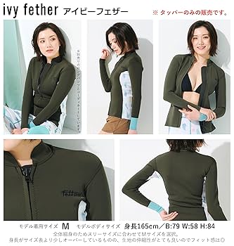 レディースタッパー　MLサイズ 楽天市場】ジャケット 1.5mm ウェットスーツ レディース 長袖