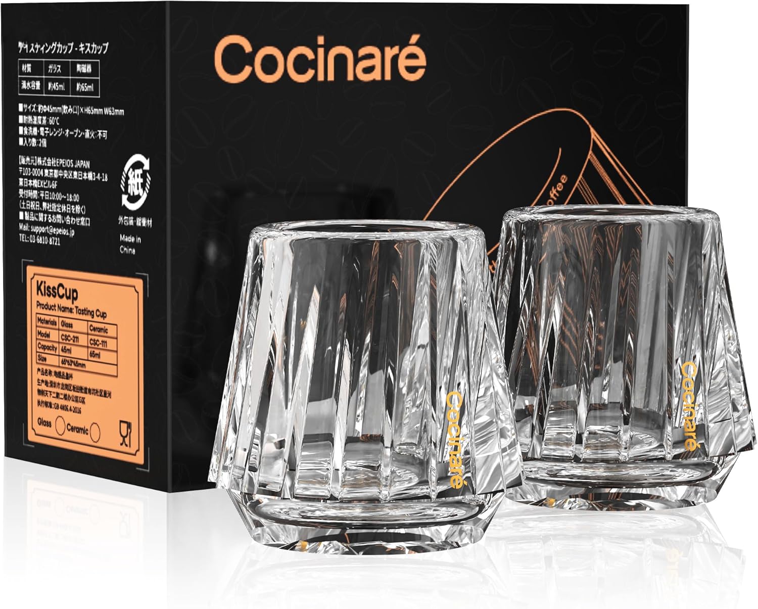 Cocinare Espresso Cups Set of 2, Crystal Clear Espresso Shot Glasses, Ideal Small Demitasse Cups for Pour Over Coffee Maker and Cortado, Essential Coffee Bar Accessories, Gift for Lovers, 1.5 OZ