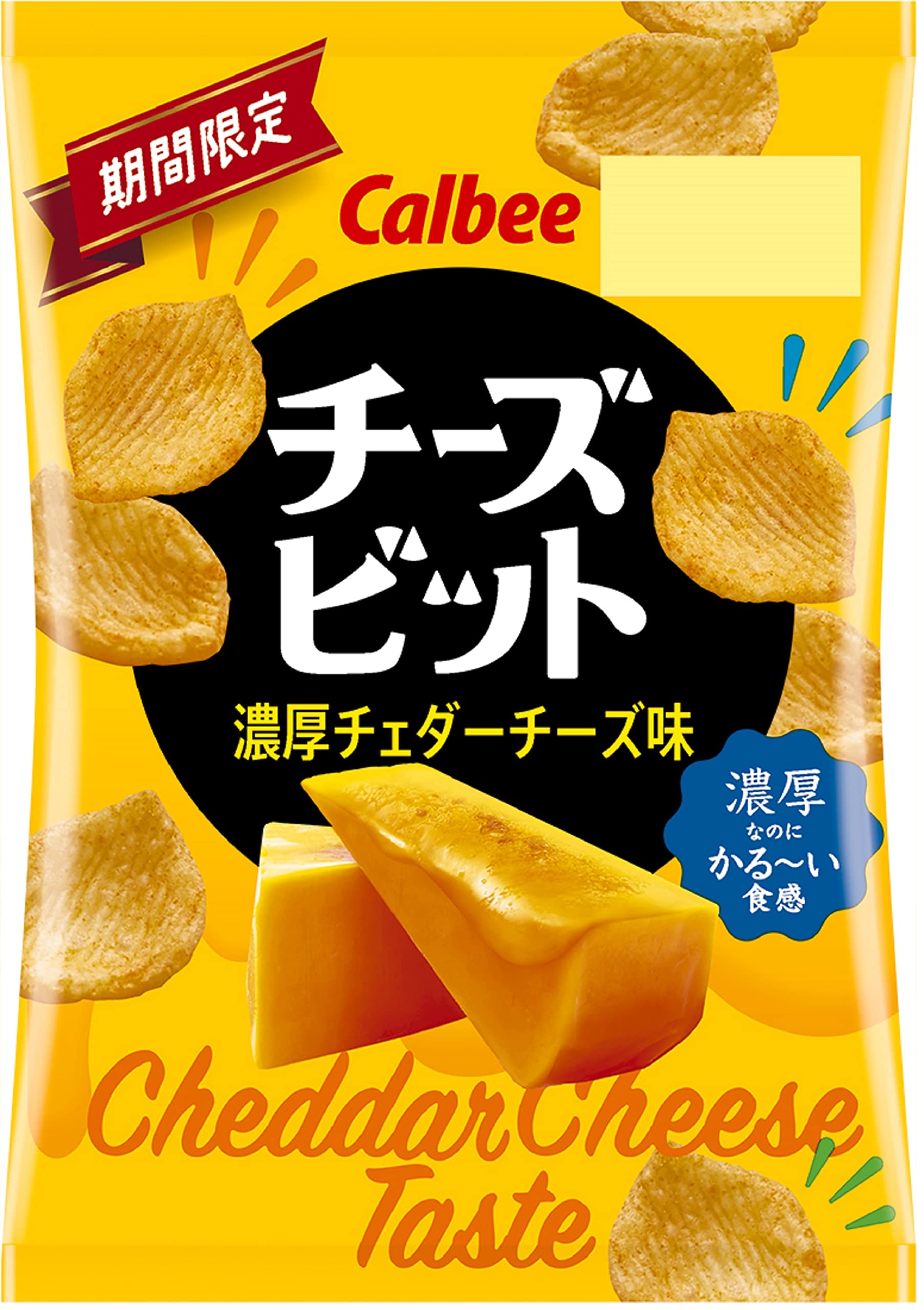 Amazon.co.jp: カルビー チーズビット濃厚チェダーチーズ味 18g×24袋