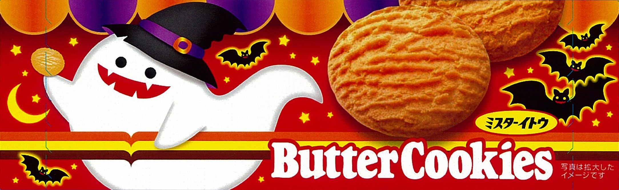 Ito confectionery butter cookies fifteen X6 box