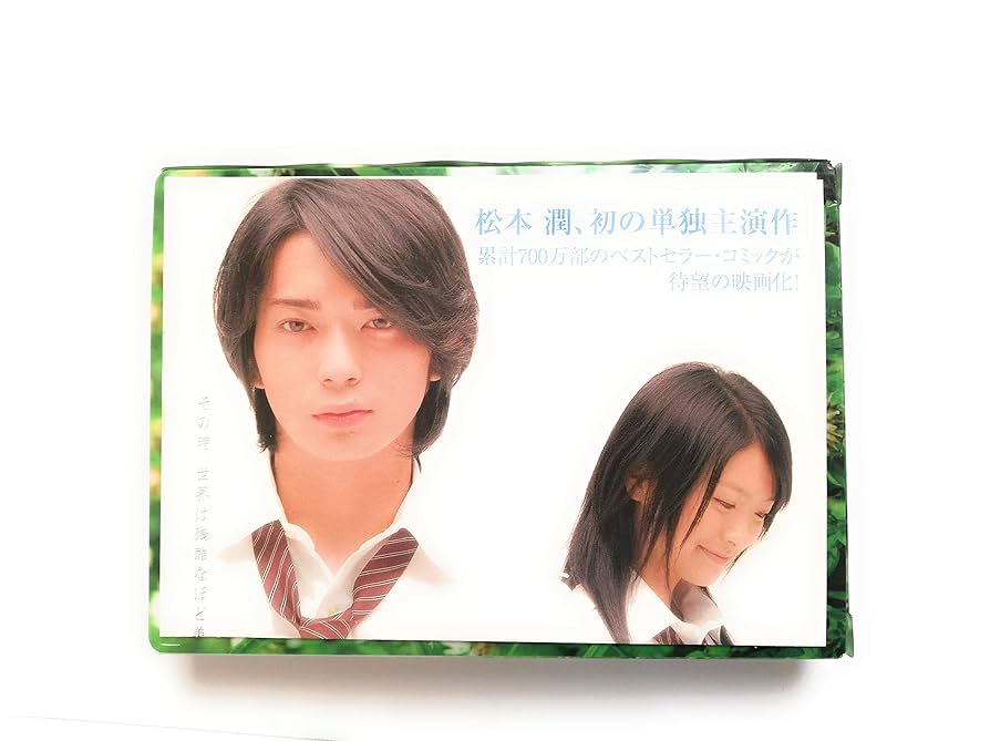 【未開封】恋する日曜日/プレミアムDVD-BOX/希少 魔女の恋愛 コンパクトDVD-BOX[期間限定スペシャルプライス版