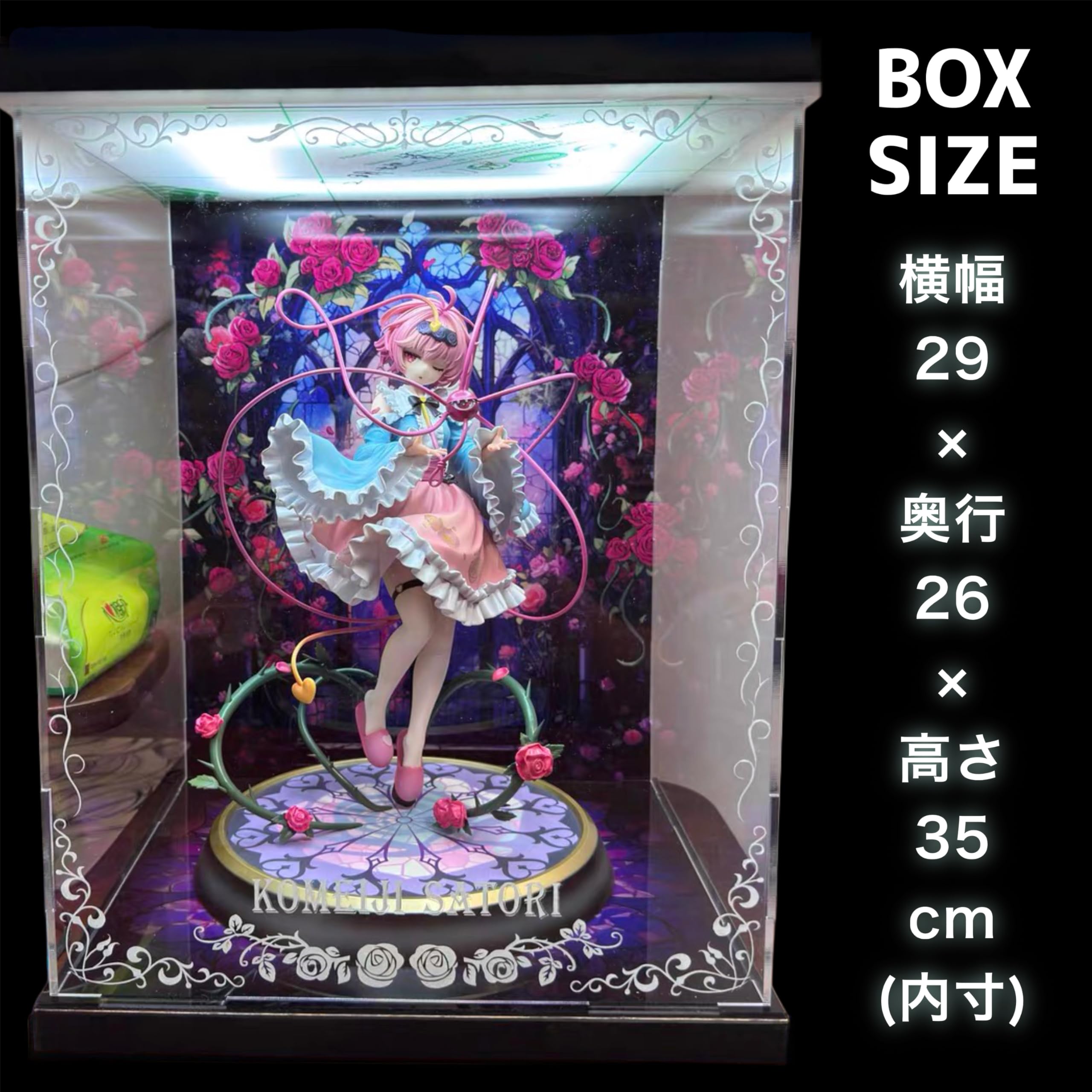 Amazon.co.jp: 古明地さとり 1/6 magi art 専用 アクリルケース LED