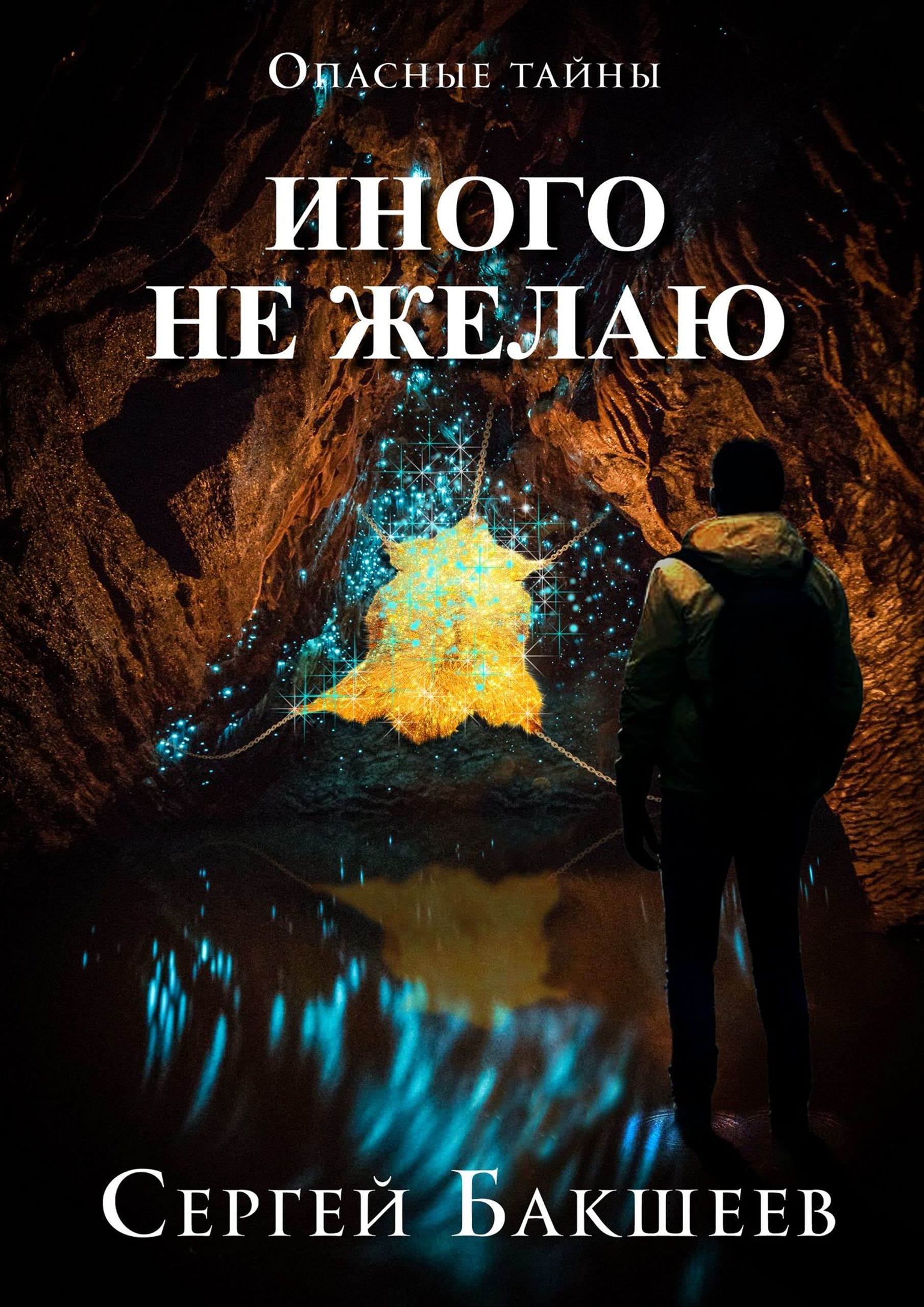 иная книга. лавкрафт издательство иностранка. лавкрафт издательство иностранка. ". иная книга.