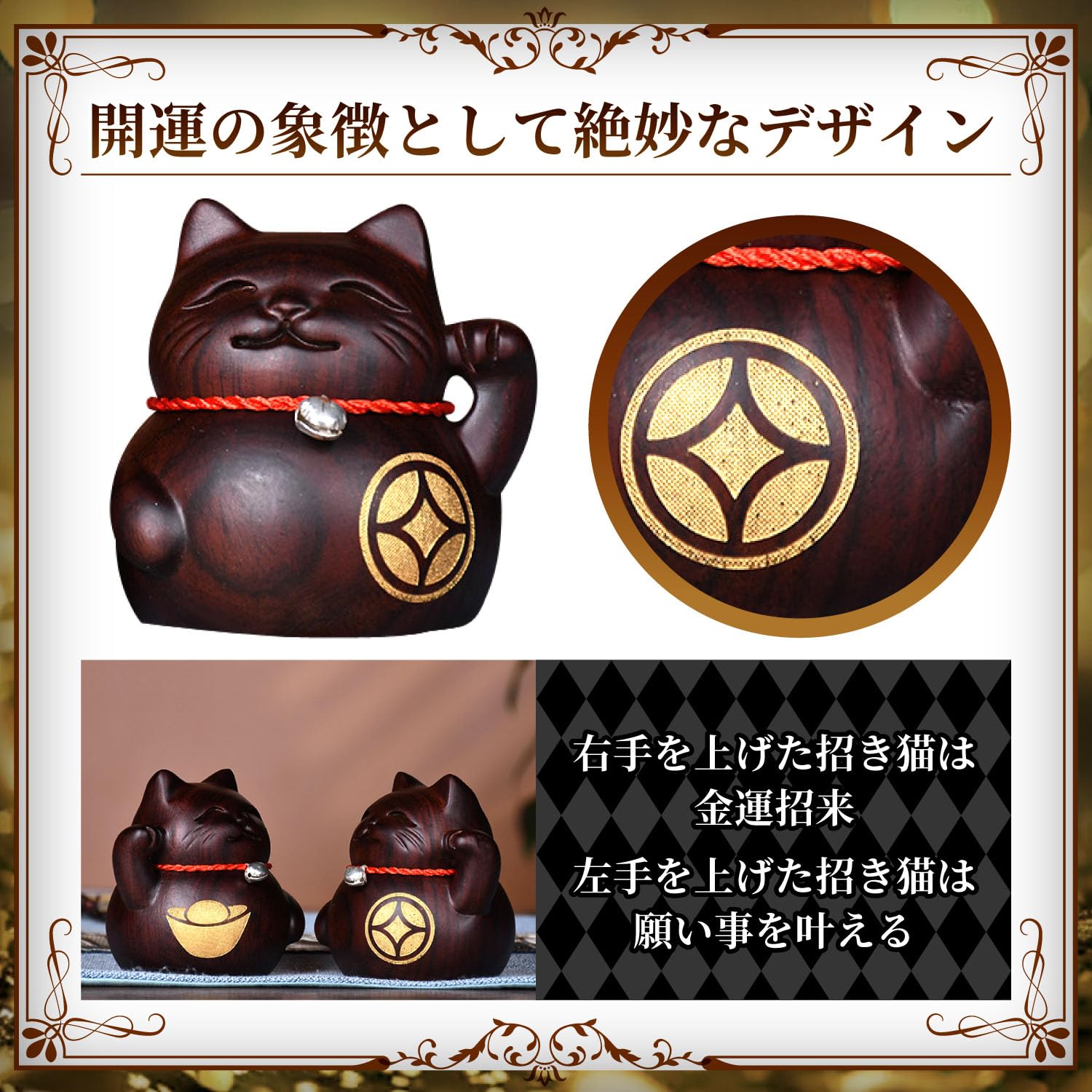 【在庫処分】Archnote 招き猫 置物 おしゃれ 木製 木彫り 置き物 金運 Amazon.co.jp: Archnote 招き猫 置物 おしゃれ 木製 木彫り 置き物 金