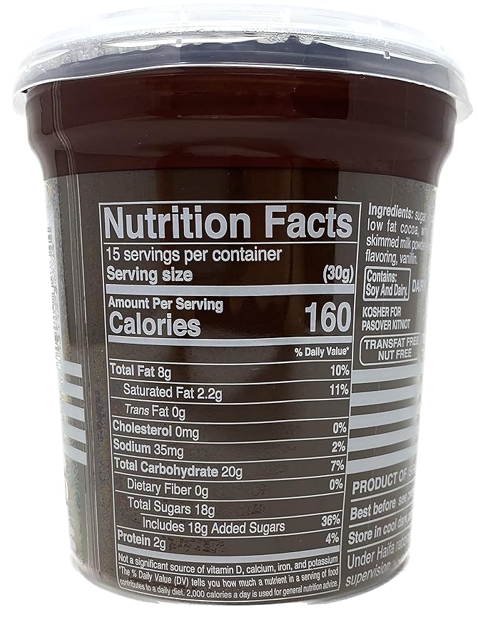 Untable de Chocolate Galil Hashachar Sin Nueces, Kosher 16 oz miniatura 2