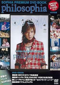SOPHIA 未来大人宣言 DVD パンフレット 非売品DVD SOPHIA 未来大人宣言 DVD パンフレット 非売品DVD 中古:盤質S】 SOPHIA