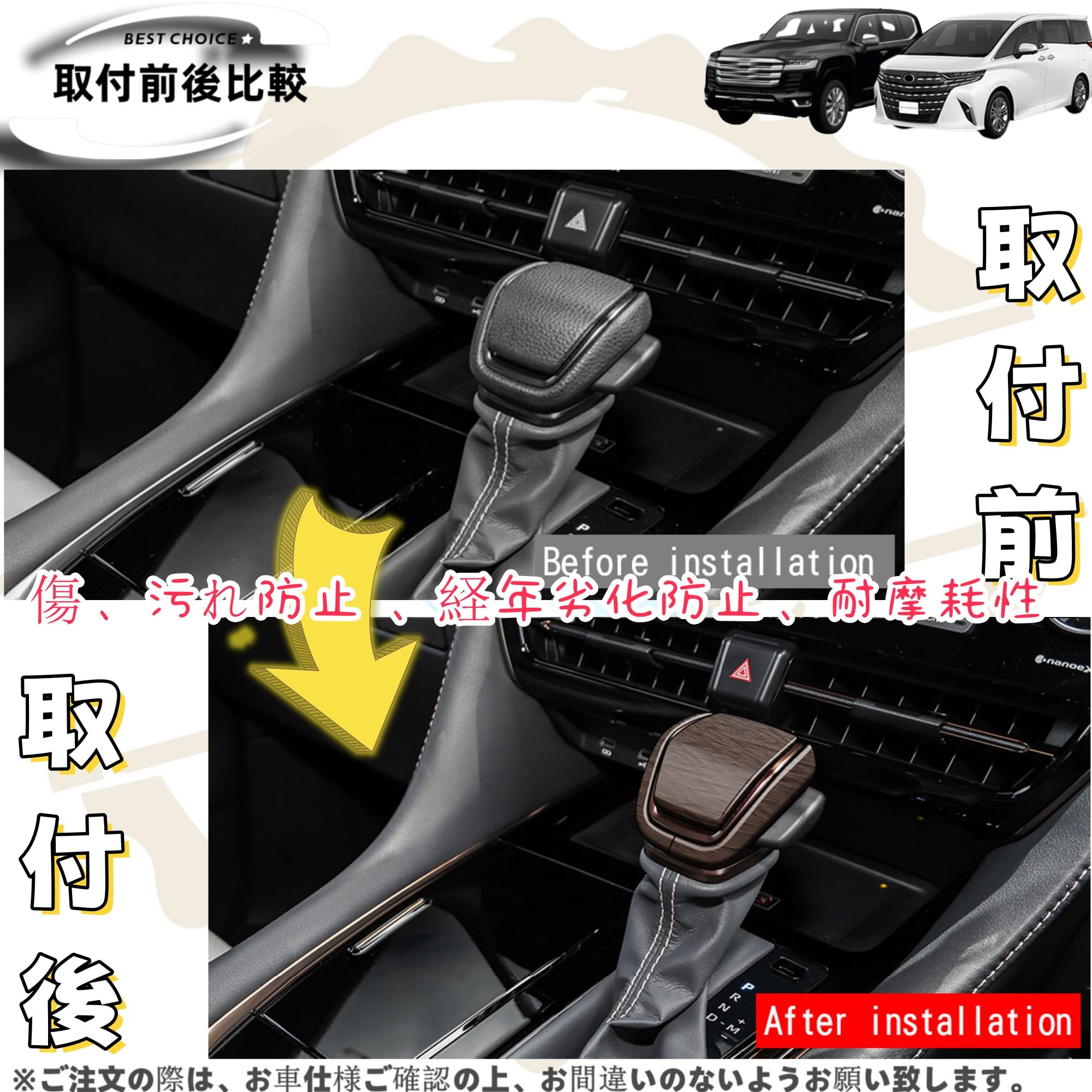 Amazon.co.jp: DodoxDIY 適用 新型 ヴェルファイア 40系 Amazon.co.jp: DodoxDIY 適用 新型 ヴェルファイア 40系