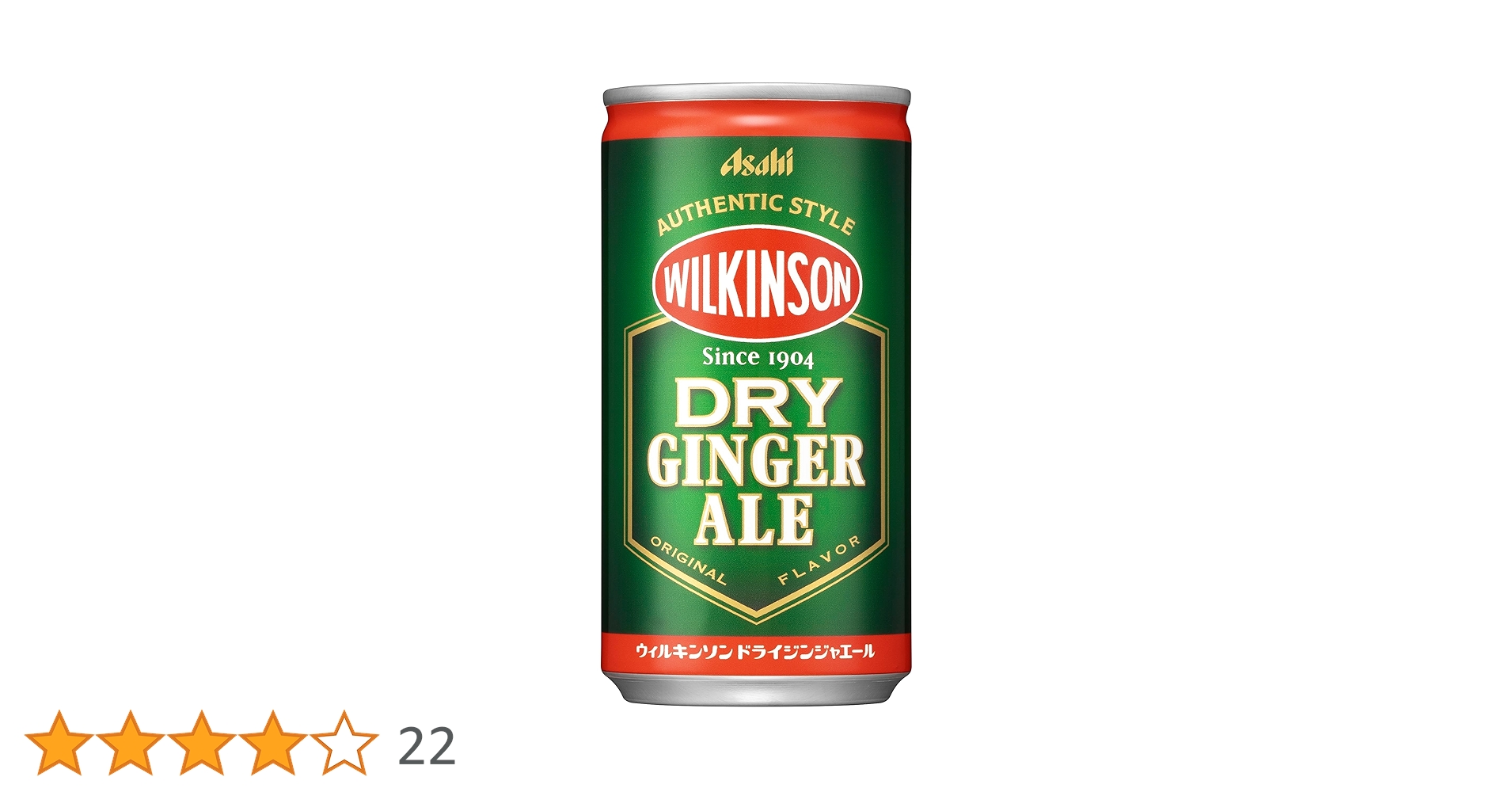 Amazon.co.jp: Asahi Beverage Wilkinson Dry Ginger Ale, 6.7