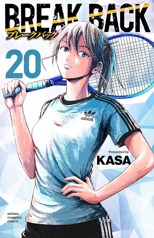 BREAK BACK 全巻セット 20巻 KASA Amazon.co.jp: BREAK BACK 20 (20) (少年チャンピオンコミックス