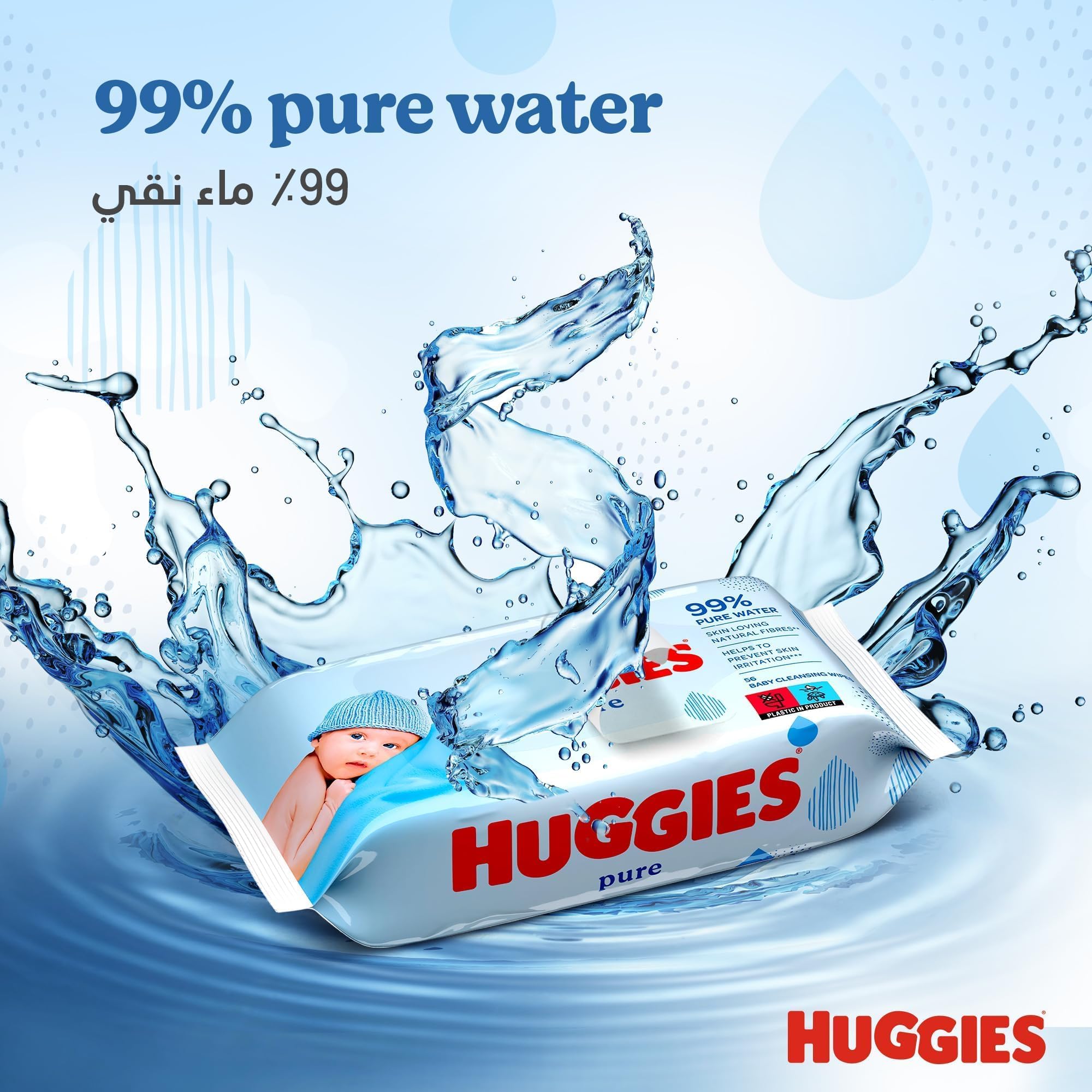 Huggies Chusteczki nawilżane dla niemowląt, 12 x 56 wilgotnych chusteczek dla niemowląt, pudełko miesięczne