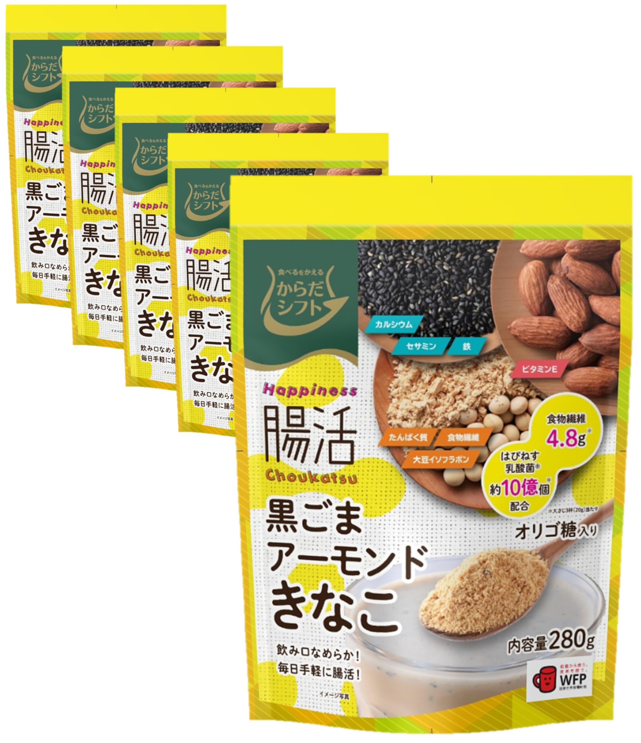 Amazon.co.jp: からだシフト Happiness腸活 黒ごまアーモンドきなこ