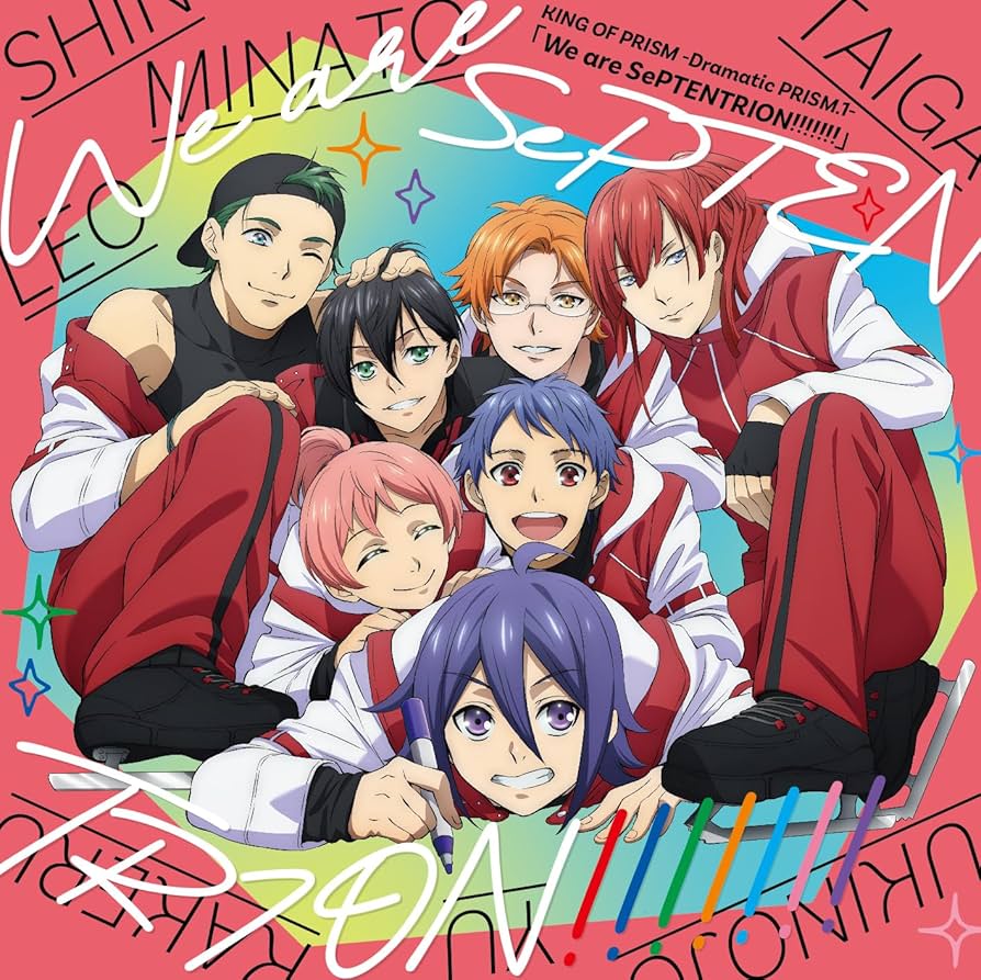 アニメ KING OF PRISM SongCollection CD KING OF PRISM RUSH SONG COLLECTION-STAR MASQUERADE- | King