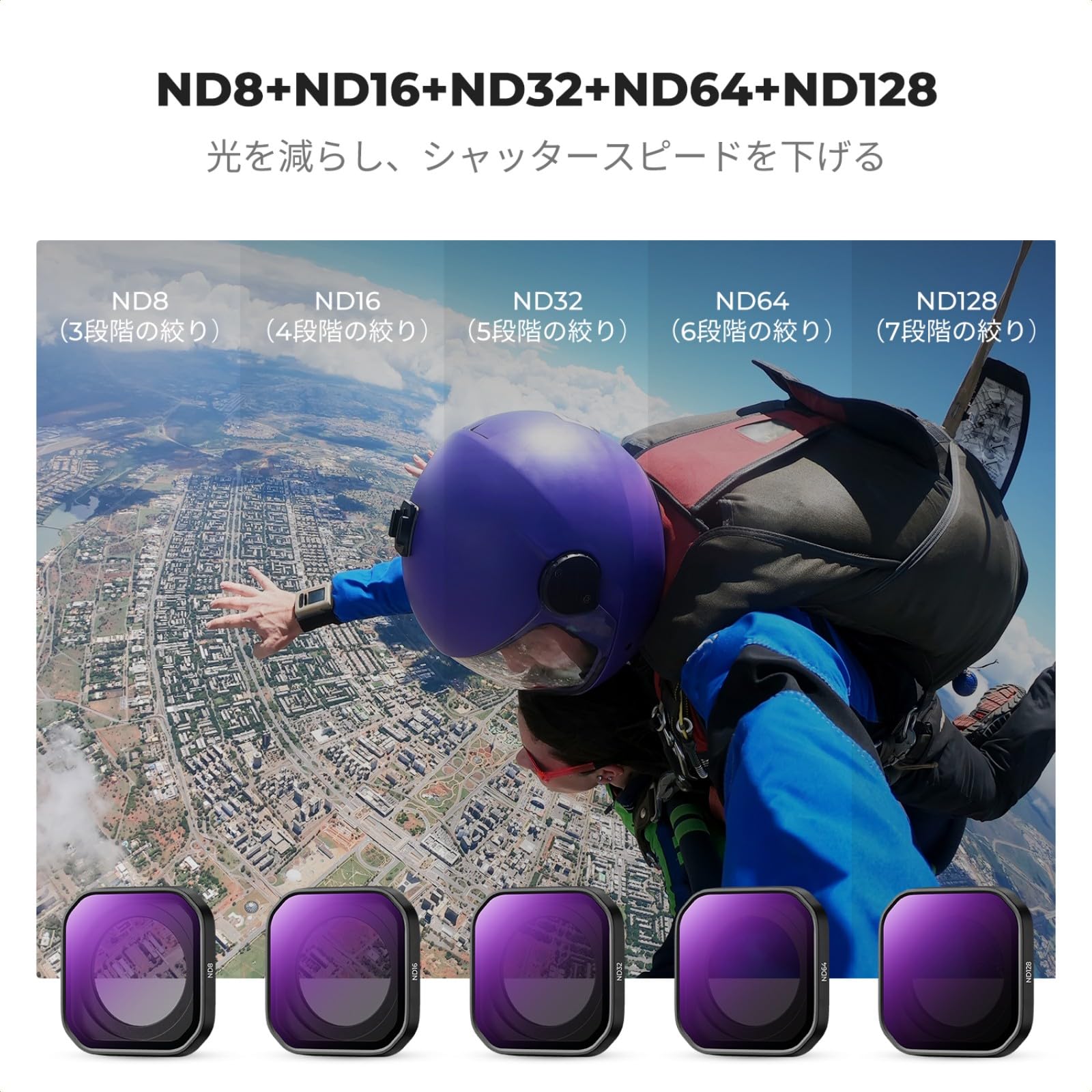 Amazon | K&F Concept Insta360 Ace pro2専用フィルターセット(PL+ND8+