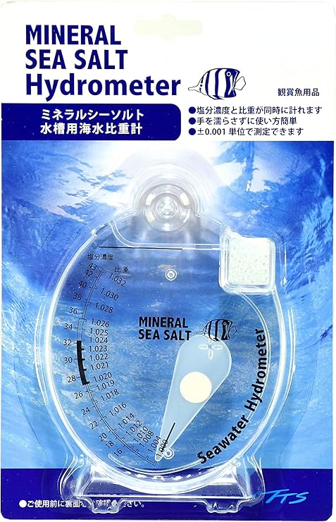 Amazon Co Jp ティーティーエス Tts ミネラルシーソルト水槽用海水比重計 塩分濃度計 Diy 工具 ガーデン