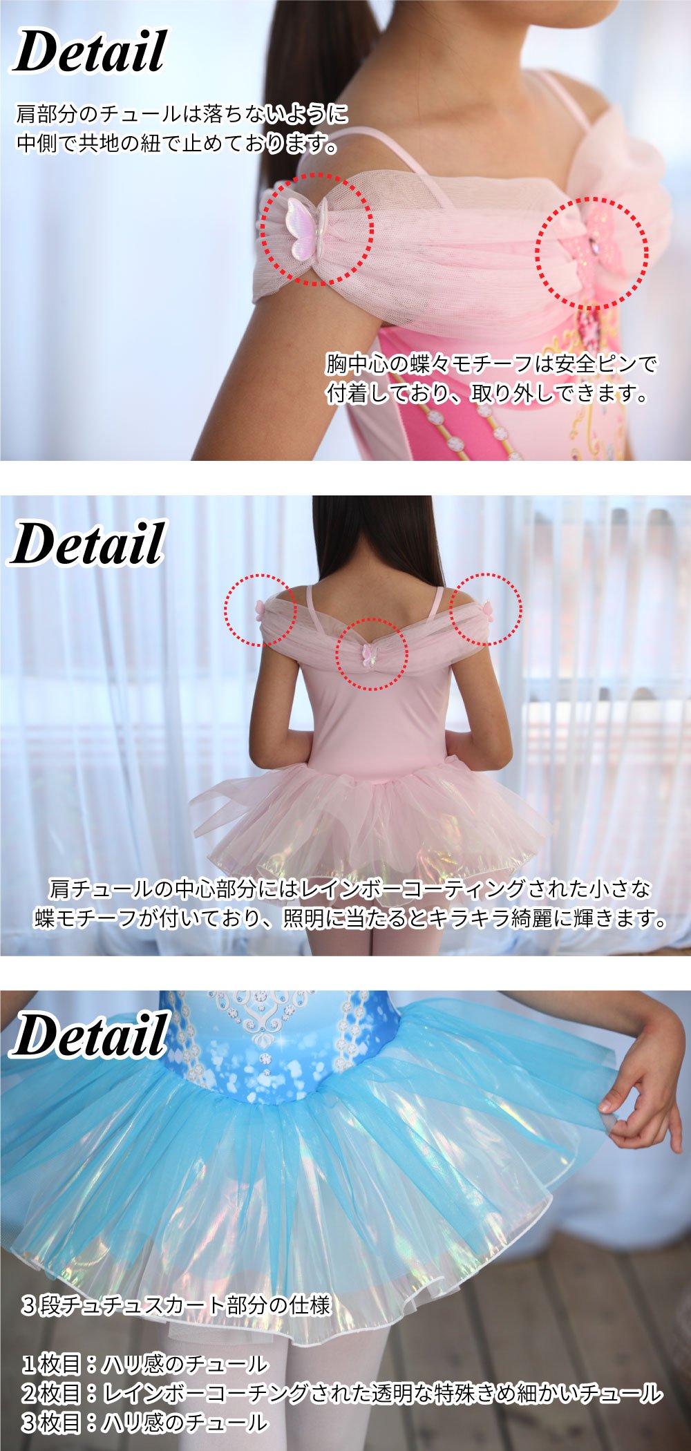 Amazon | エンゼル 3段チュチュ 子供用 バレエレオタード