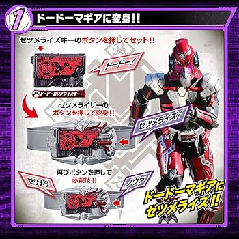 ゼロワンページ Amazon.co.jp: バンダイ(BANDAI) 仮面ライダーゼロワン 変身ベルト DX
