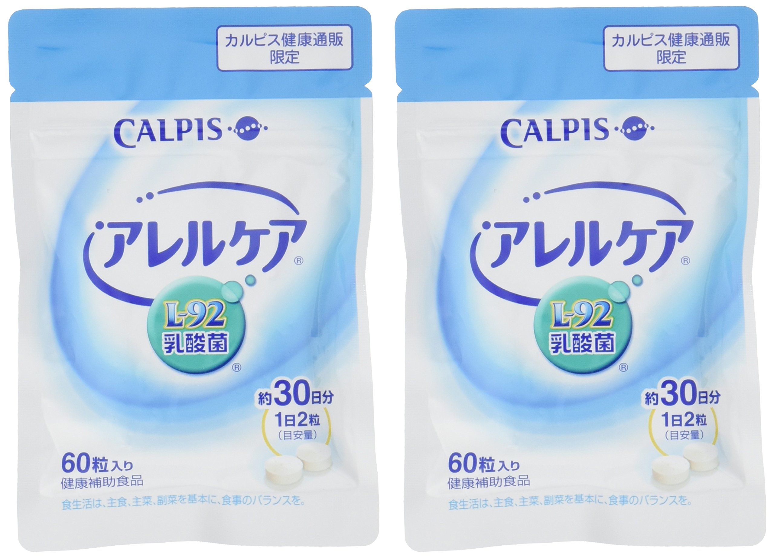 Amazon | アレルケア カルピス サプリメント 乳酸菌 60粒パウチ × 2