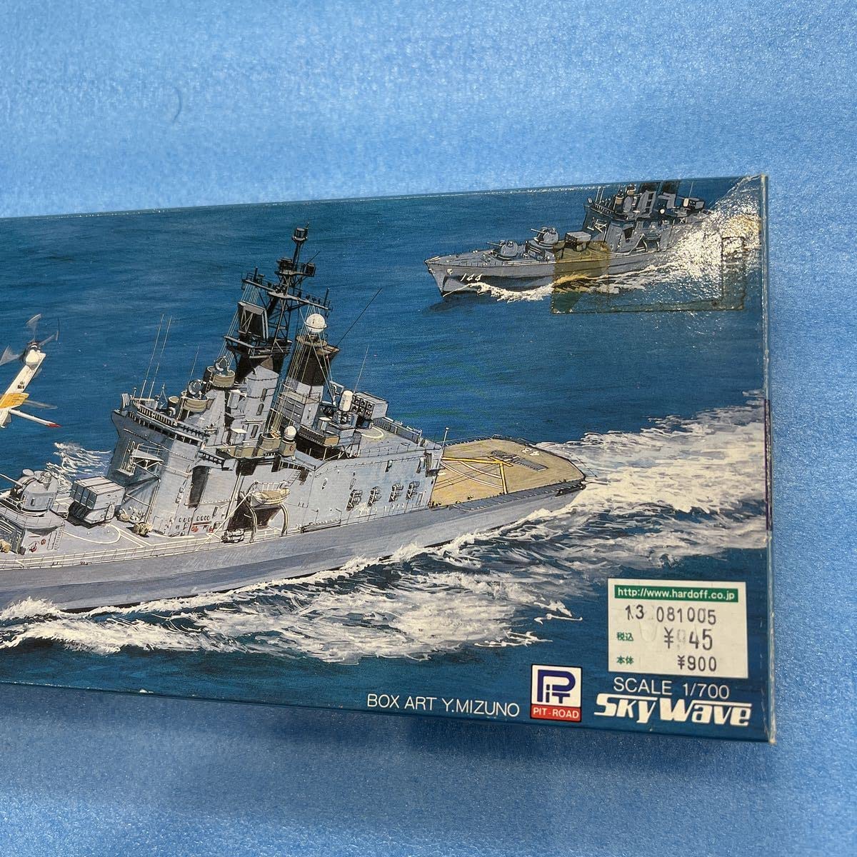 Amazon | 148 ピットロード 1/700 海上自衛隊 護衛艦 DDH143 しらね