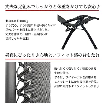 ☆送料無料 PEAKS&amp;TREES 折りたたみ 椅子 リク ブラック 1317 ☆送料無料 PEAKS&TREES 折りたたみ 椅子 リク ブラック 1317