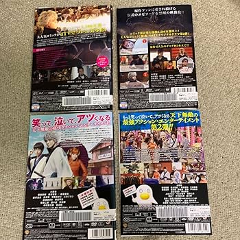 銀魂dvd 映画 まとめ売り セット 大量 51枚 81BqgV9ZqpL._UF350,350_QL50_.jpg