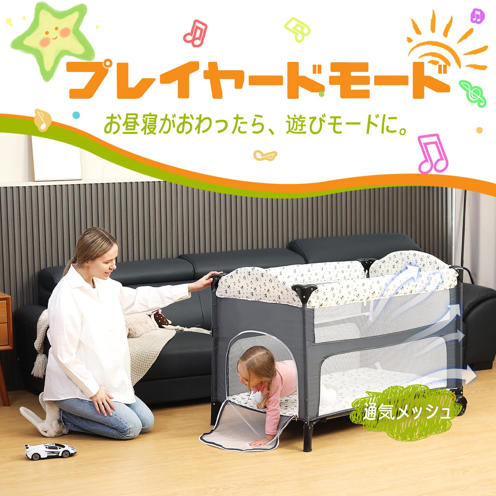 Donpemu ベビーベッド 110*70cm ベビーサークル 赤ちゃん 子供 Amazon.co.jp: Donpemu ベビーベッド 110*70cm ベビーサークル