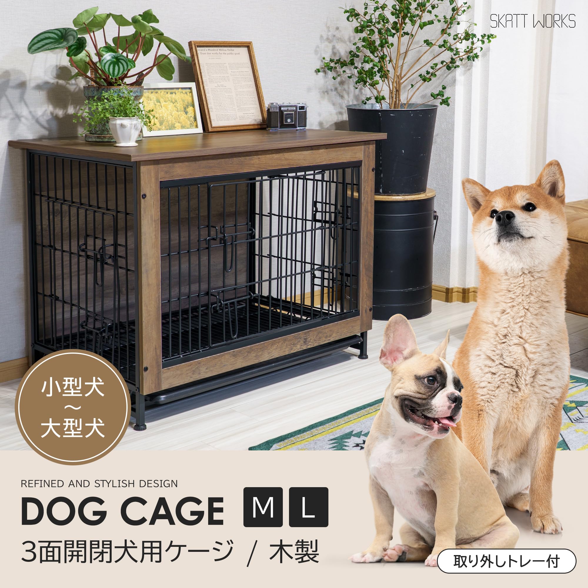 Amazon.co.jp: SKATT WORKS 犬用ゲージ 犬 ケージ 室内 犬 ゲージ