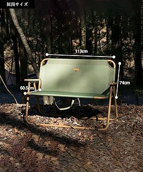 スモア　S'more 　ベンチ　グリーン Amazon.co.jp: S'more(スモア) chummy bench チャミーベンチ