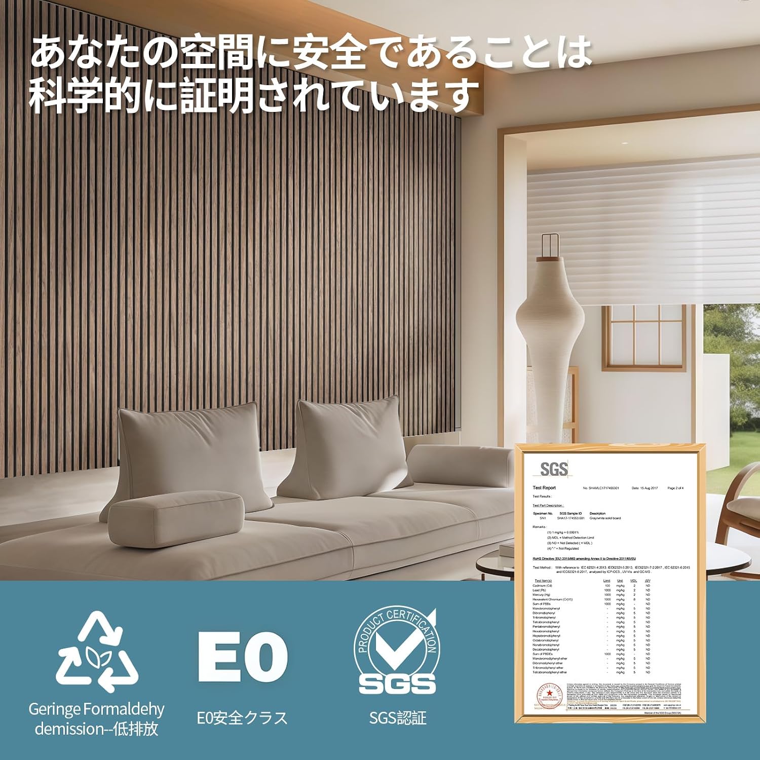 吸音パネルきゅうおん材 壁 2枚吸音ボード【120×60cm/施工面積1.44㎡】ウォールパネル 木化粧板,高密度P 【ライトブラウン】