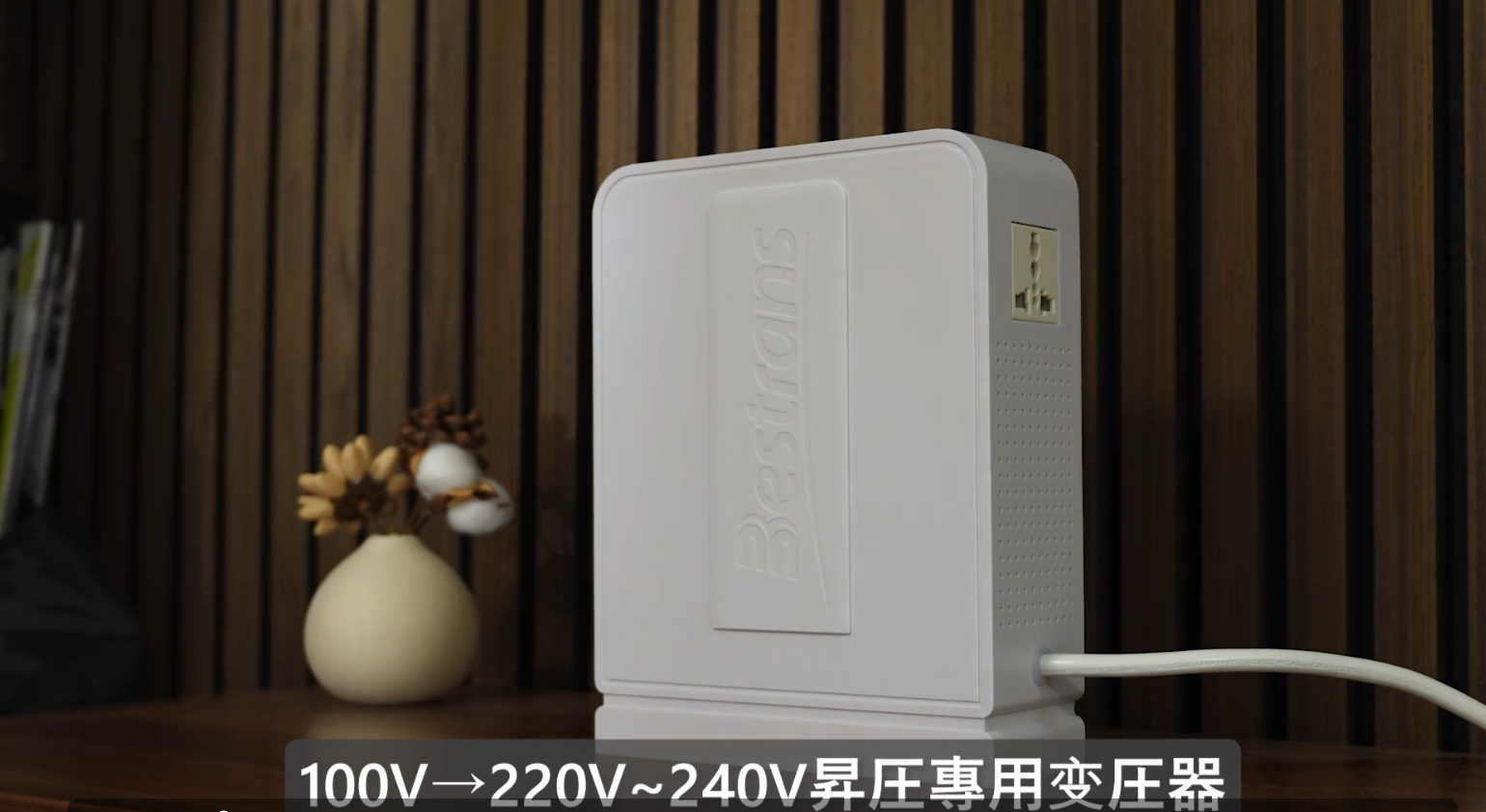 Amazon.co.jp: Eestians 変圧器 1000W 昇圧専用変圧器 アップトランス