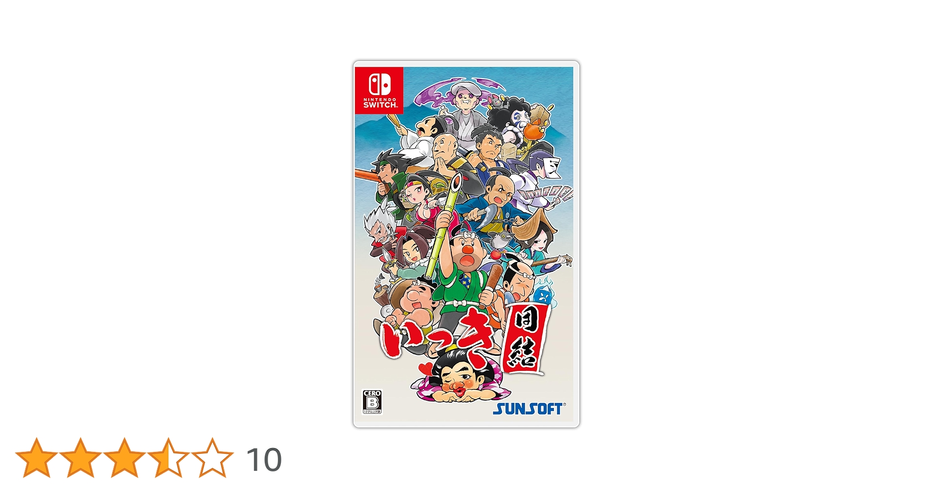 Amazon.co.jp: いっき団結 -Switch : ゲーム