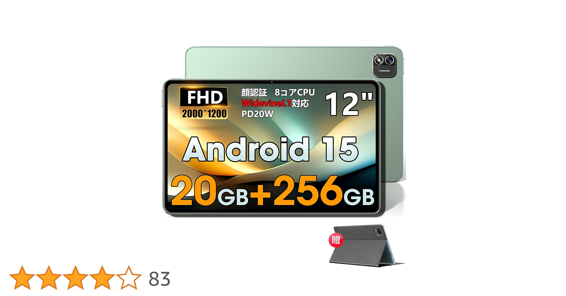 Amazon.co.jp: 【Android タブレット 12インチ】Azeyou