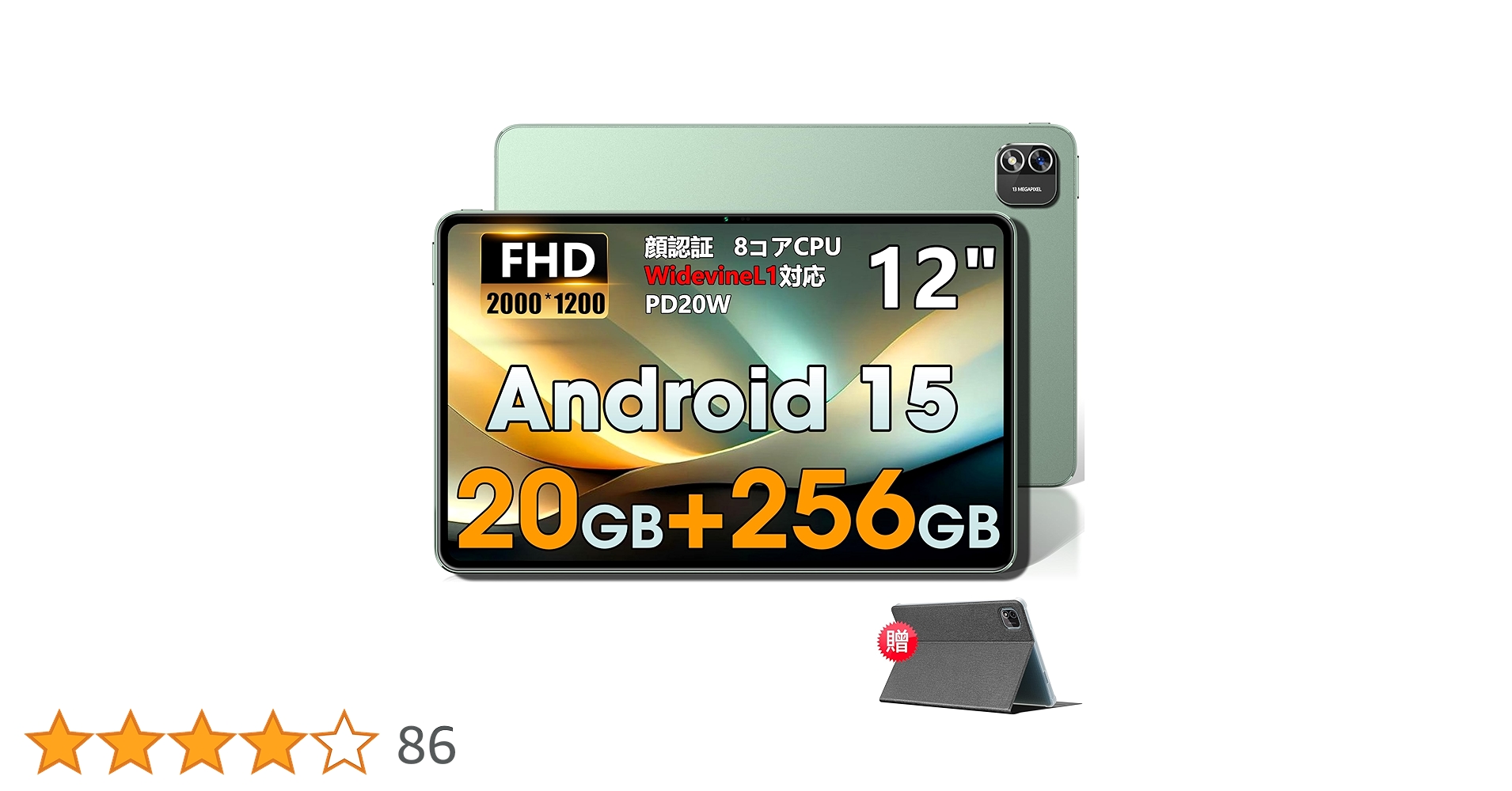 ❤️1品限り❤️Azeyou 12インチタブレット Android 15 2K Amazon.co.jp: 【新登場 Android15 タブレット 12インチ 2K FHD大画面