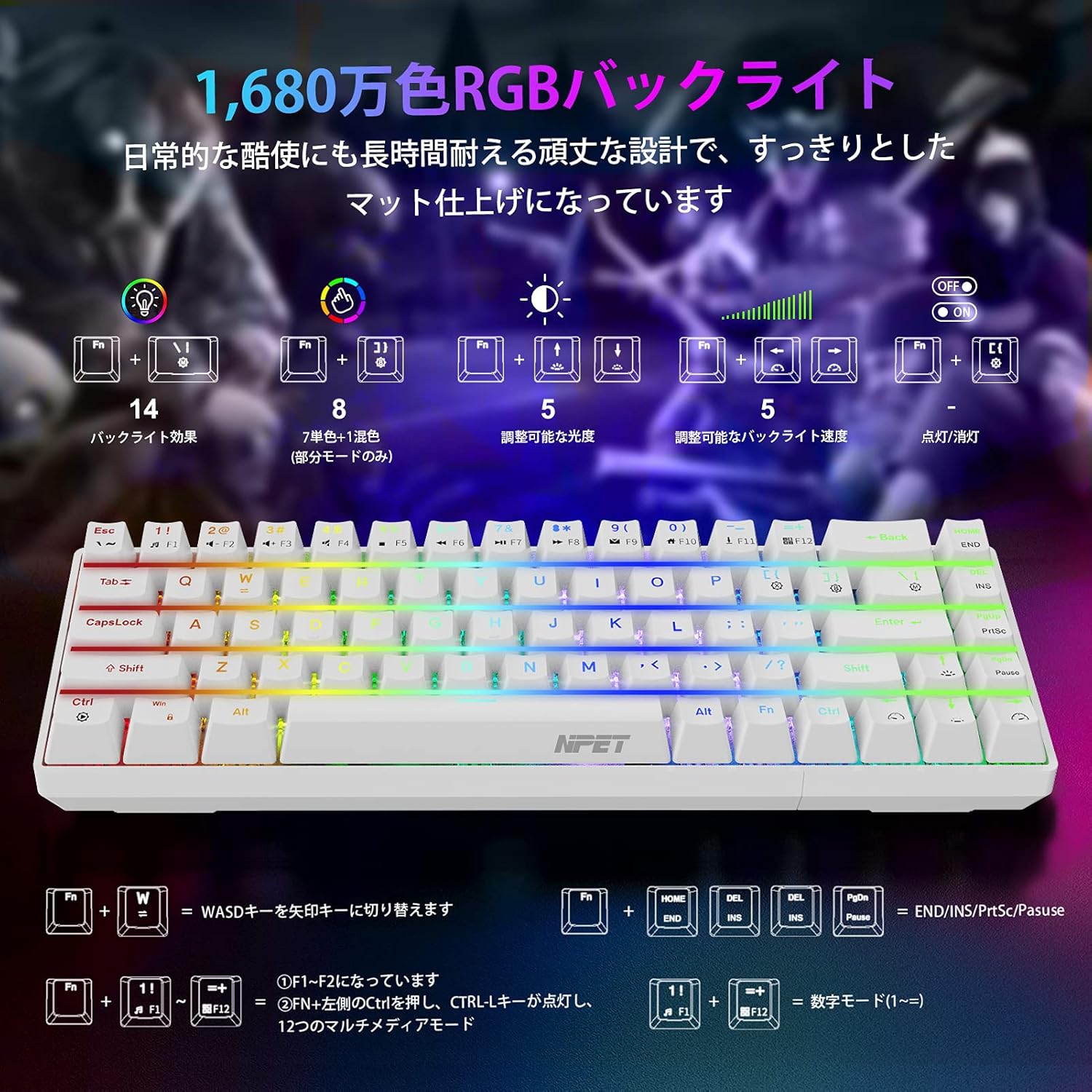 Amazon Npet ゲーミングキーボード 有線 赤軸 リニア メカニカルキーボード 白い 静音 Led バックライト 着脱式ケーブル 角度調節可能 全キーロールオーバー対応 2年間無償品質保証 キーキャッププーラー付き 赤軸 メカニカル ゲーミングキーボード Us配列 68キー Amazon Npet ゲーミングキーボード 有線 赤軸 リニア メカニカルキーボード 白い 静音 Led バックライト 着脱式ケーブル 角度調節可能 全キーロールオーバー対応 2年間無償品質保証 キーキャッププーラー付き 赤軸 メカニカル ゲーミングキーボード Us配列 68キー