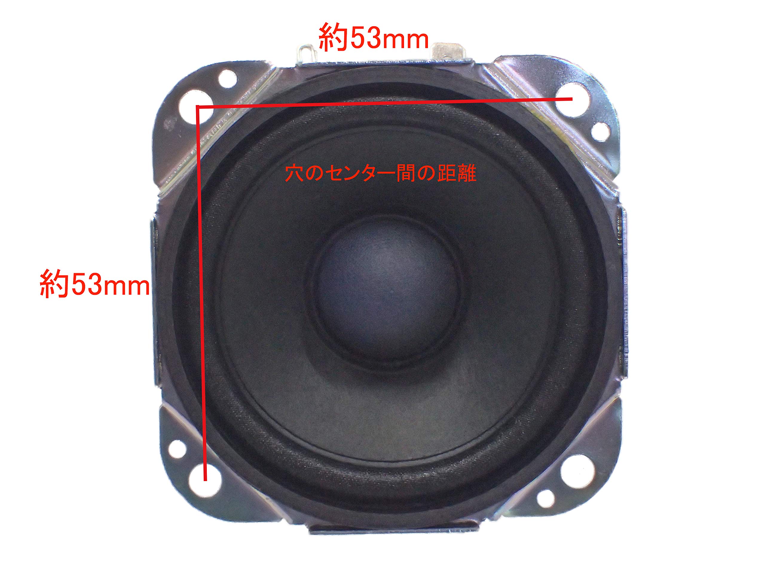 Amazon.co.jp: パナソニック(Panasonic) 6.5cm フルレンジ 8Ω