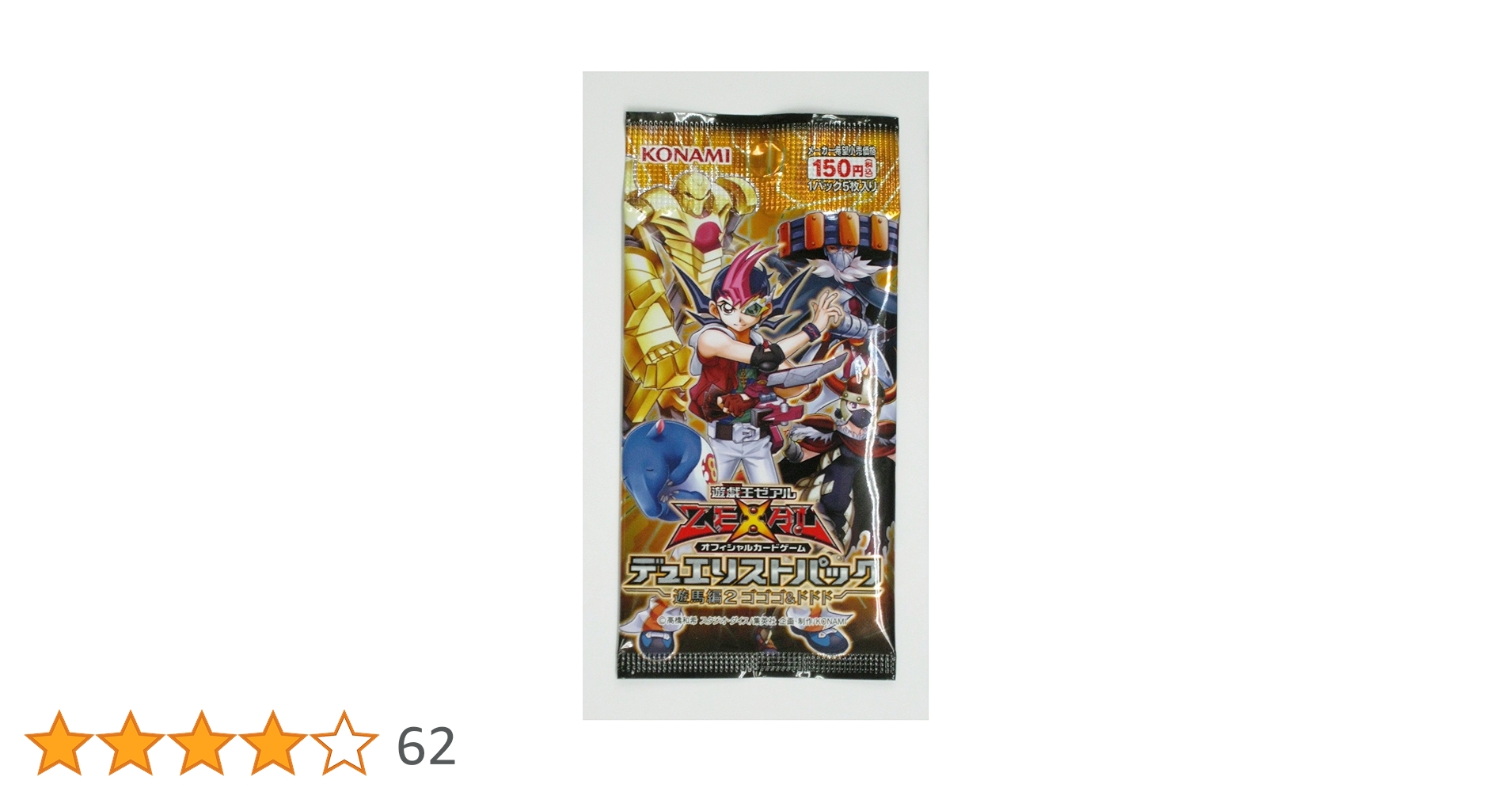 デュエリストパック　新品未開封　5BOXセット コナミデジタルエンタテインメント - 遊戯王5D's OCG
