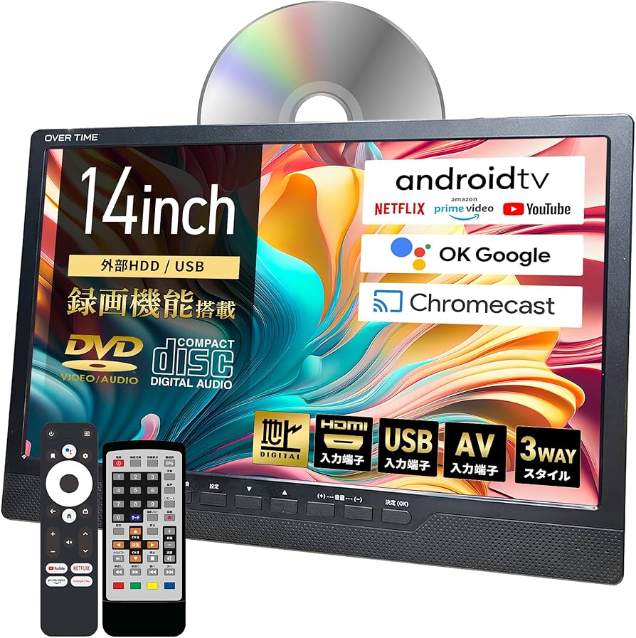 Amazon | [東京Deco] 14インチ スマートテレビ AndroidTV DVD