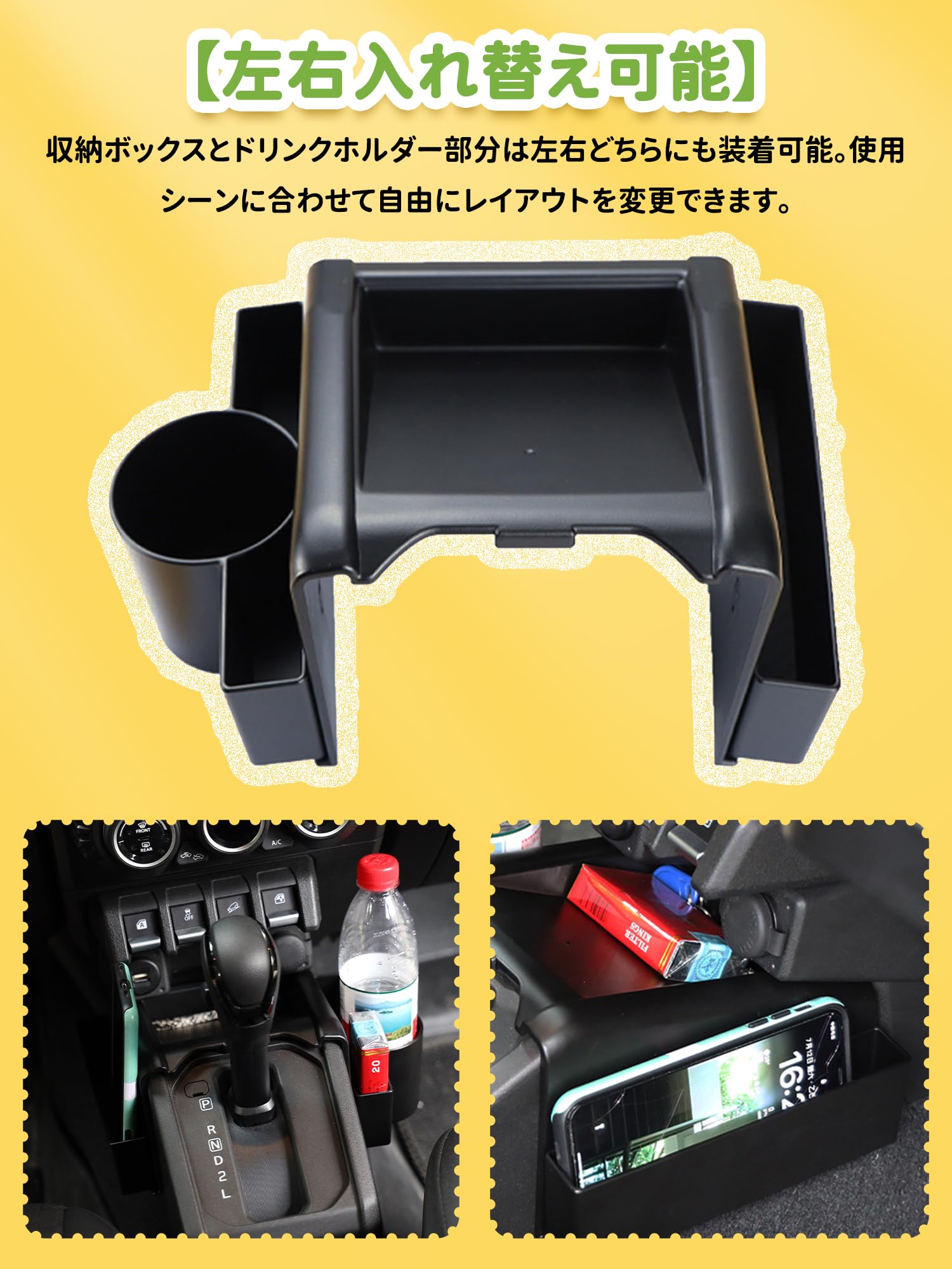 Amazon | 新型スズキジムニー AT専用 センターコンソール収納ボックス