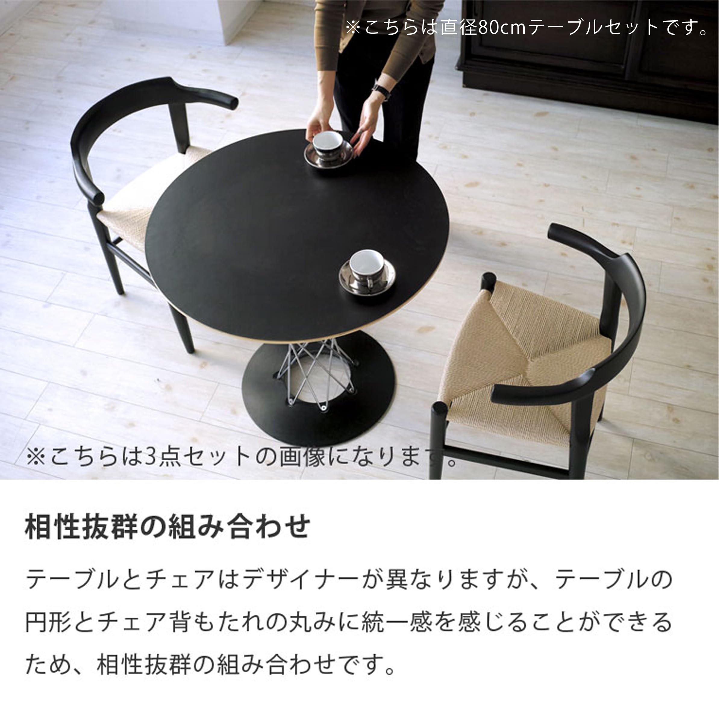 イサムノグチサイクロンテーブル円形 ダイニングテーブル ブラック