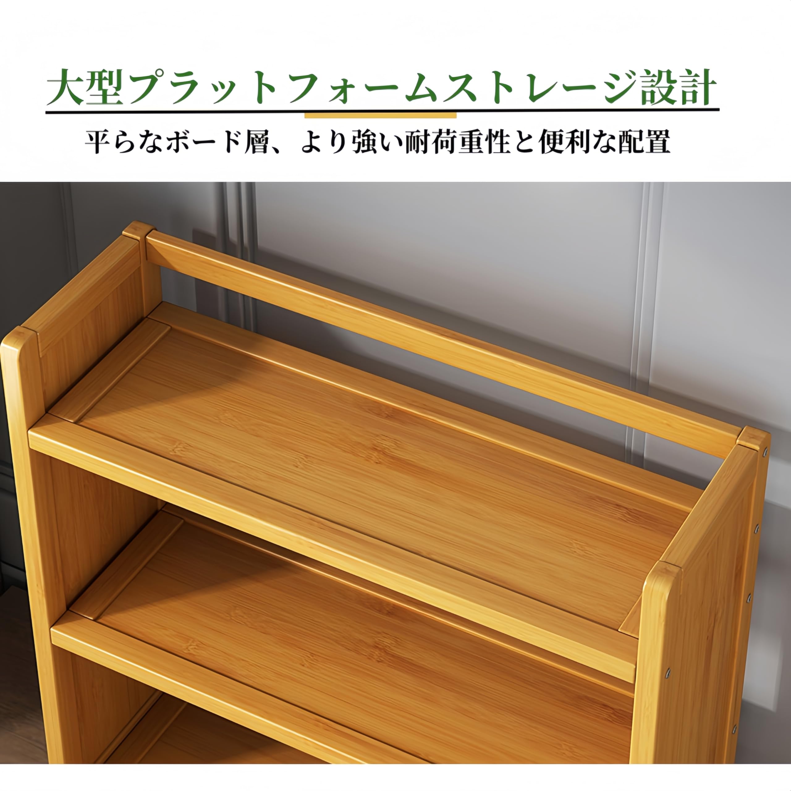 Amazon｜オープンシェルフ アンティーク 棚 2段 3段天然竹製 オープン