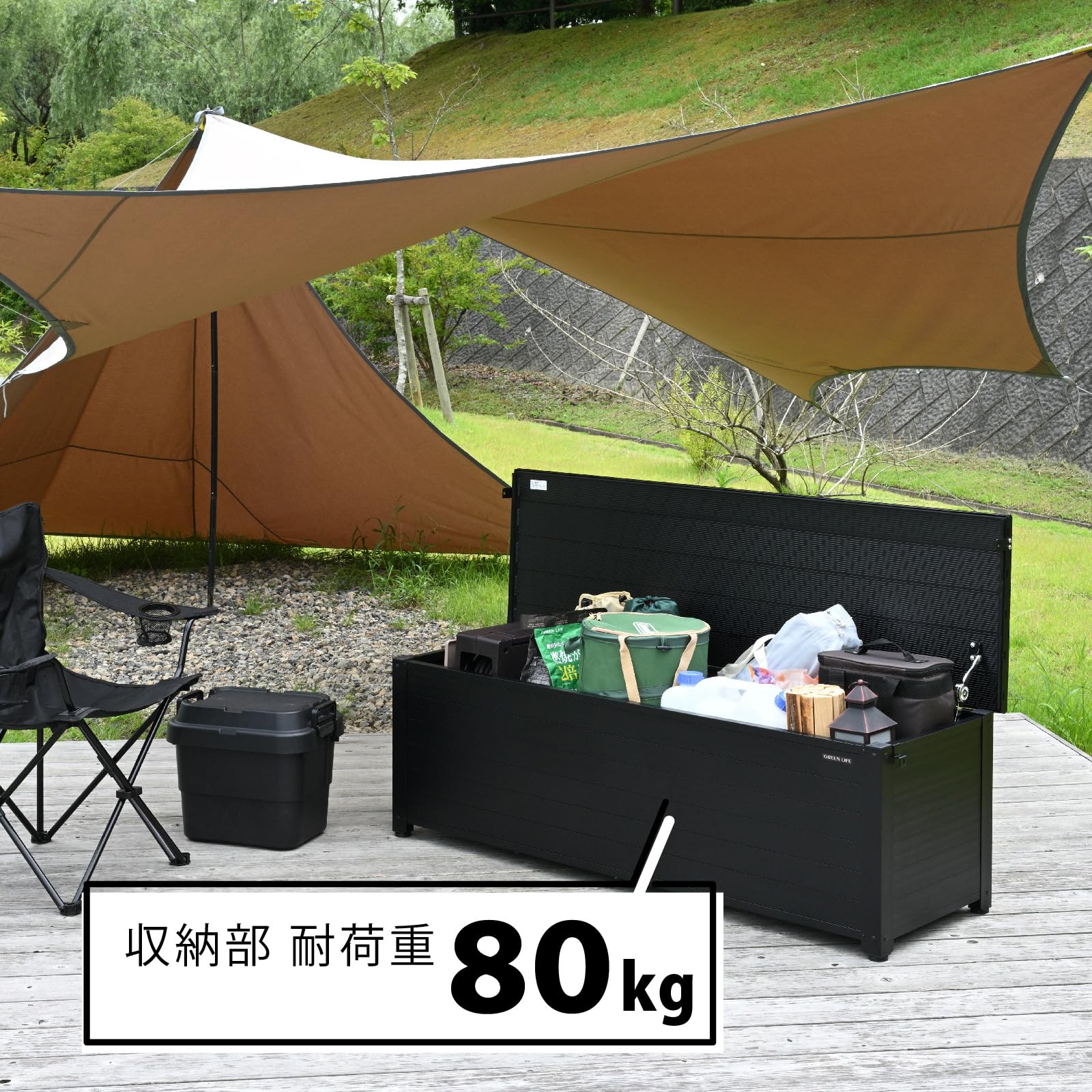 Amazon | 【EC限定】グリーンライフ(GREEN LIFE) 物置 ベンチ 