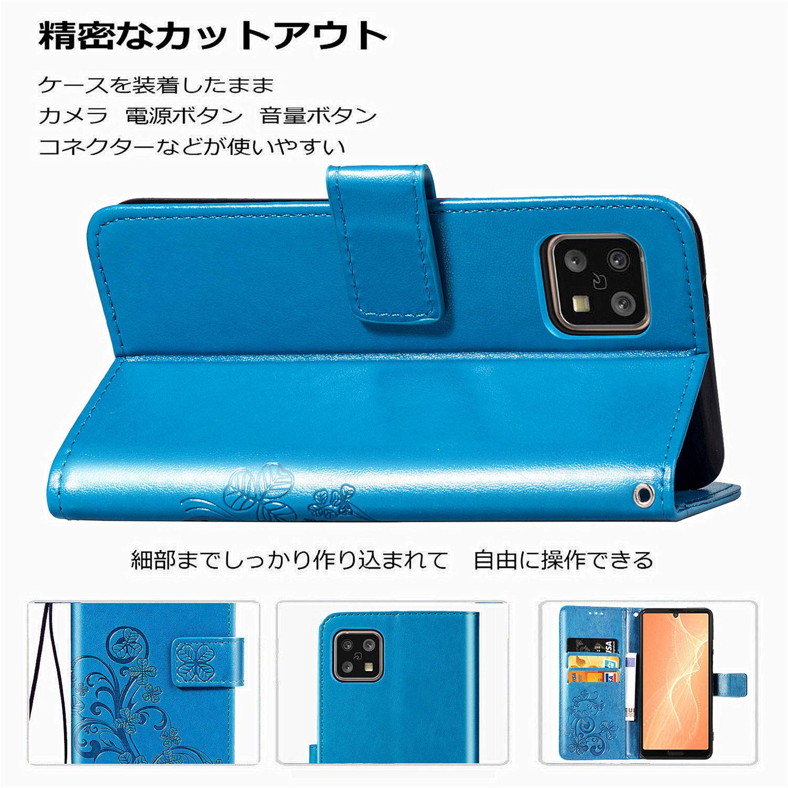 Amazon.co.jp: 対応AQUOS sense4 docomo SH-41A sense5G SH-53A au Amazon.co.jp: 対応AQUOS sense4 docomo SH-41A sense5G SH-53A au