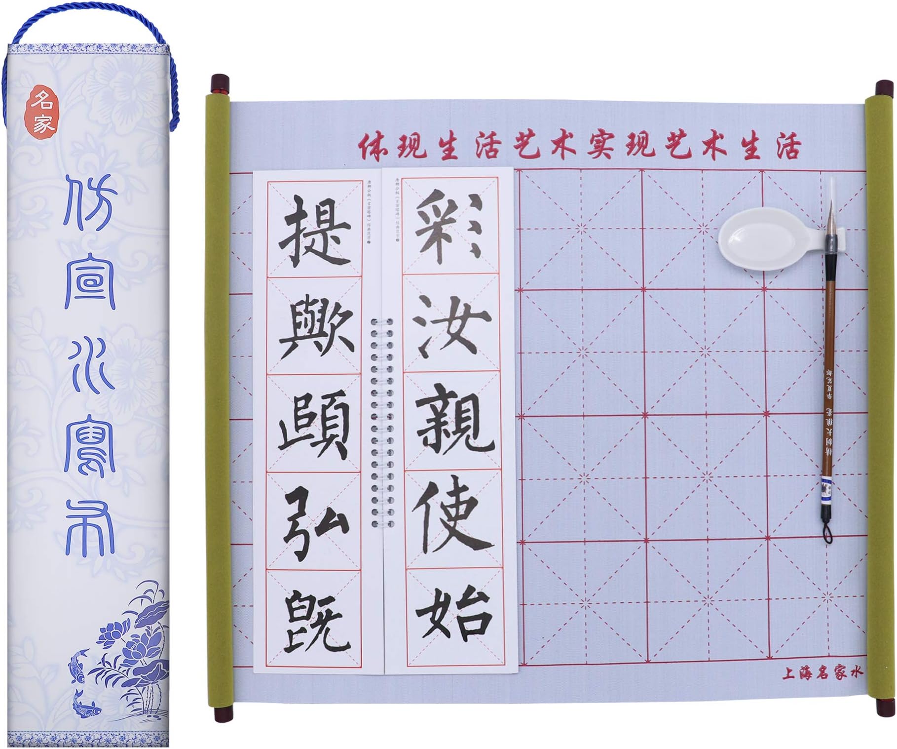 REAMTOP Magic Reusable Chinese Calligraphy Water Writing Cloth/Cloth Fabric Scroll + Chinese Calligraphy Copybook Gift Set