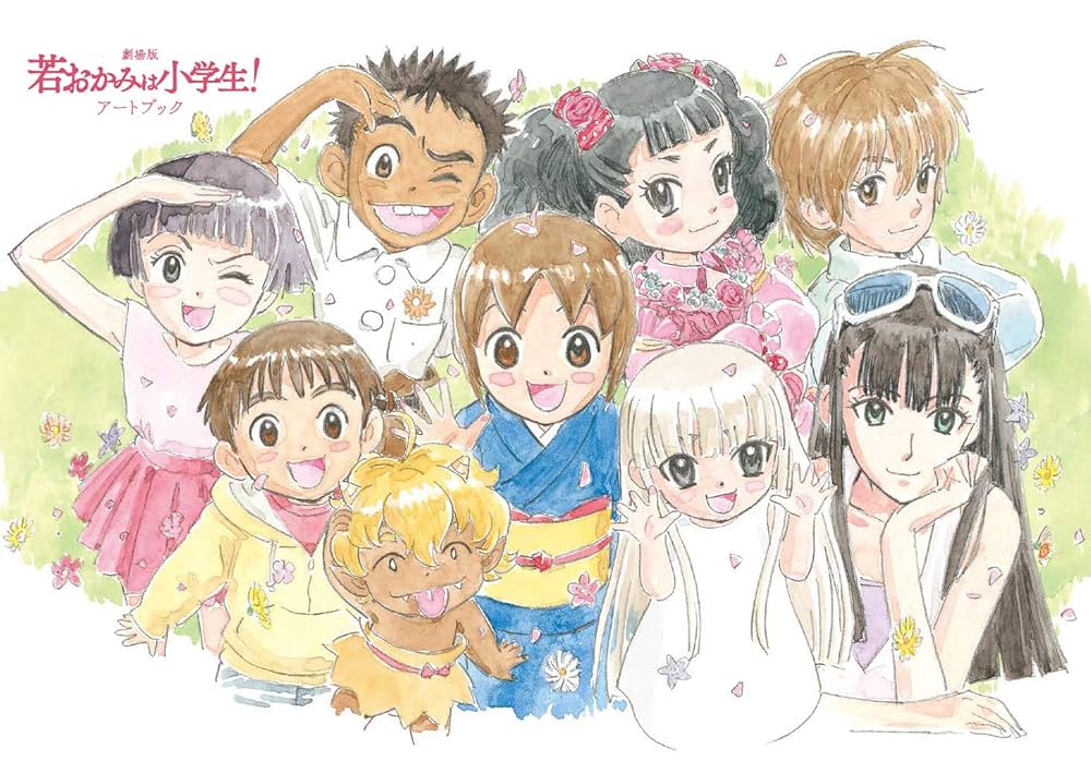 若おかみは小学生 若おかみは小学生！ : 作品情報・声優・キャスト・あらすじ