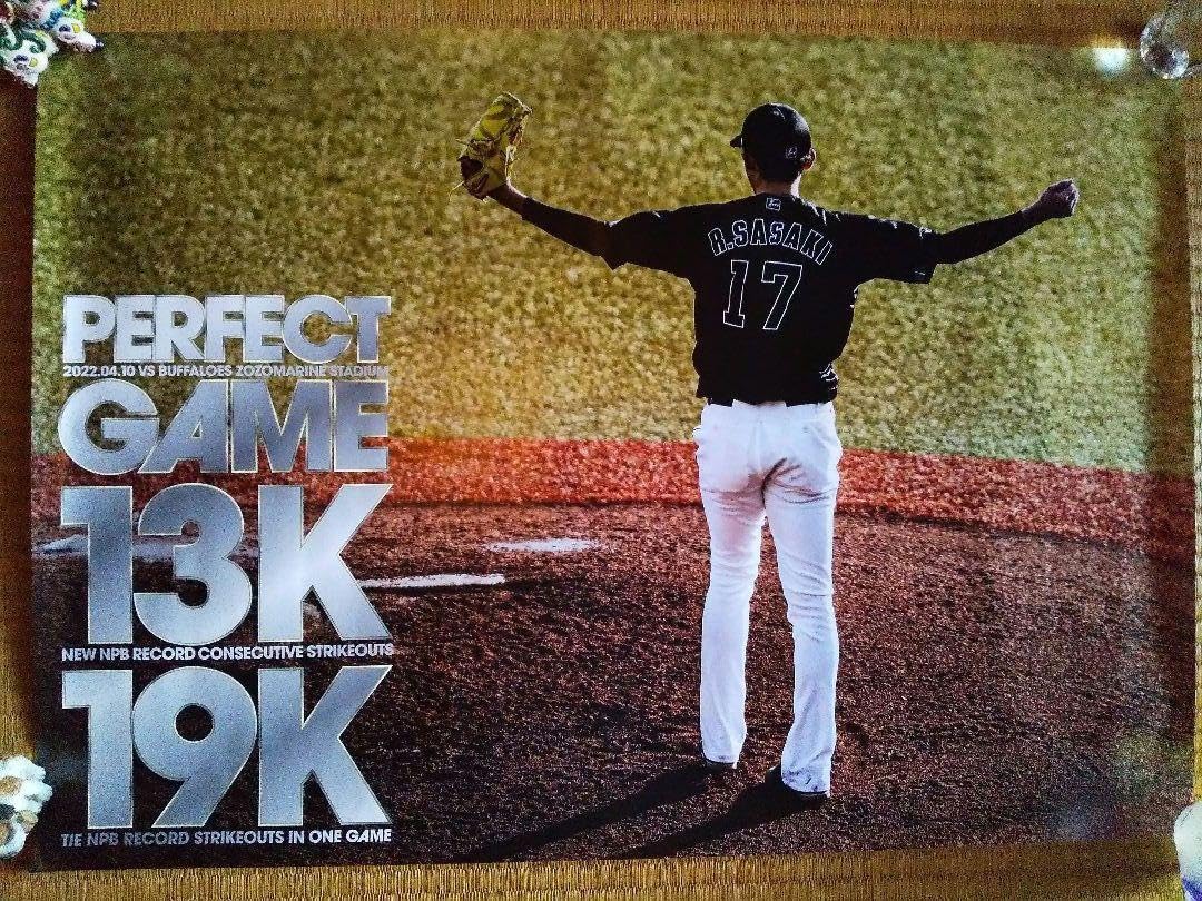 佐々木朗希　完全試合　4.10記念　メタルフォトパネル 佐々木朗希 完全試合 4.10記念 メタルフォトパネル ロッテ・佐々木朗希 5回