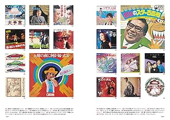 未使用 Mandingo - Sacrifice / レコード For Diggers Only レコード・コレクティングの深層 | D.L
