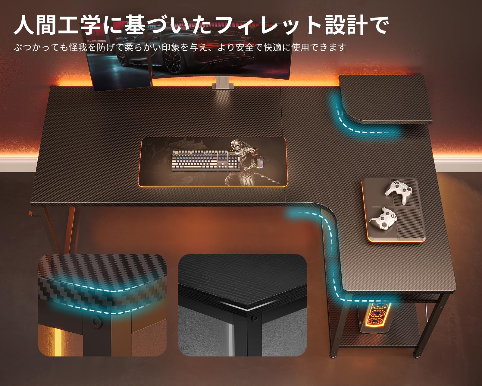 Amazon | ODK ゲーミングデスク l字 パソコンデスク 幅110 机 デスク