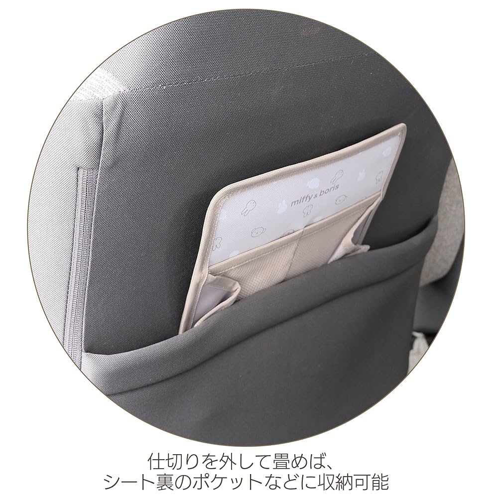 デルタΔポケット ミッフィちゃんVer. デルタΔポケット ミッフィちゃんVer. デルタΔポケット ミッフィ