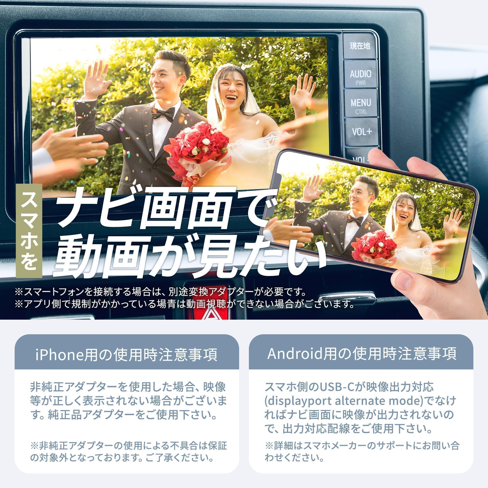 Amazon.co.jp: Trois 日産互換品 MM516D-W MM516D-L HDMI カーナビ対応