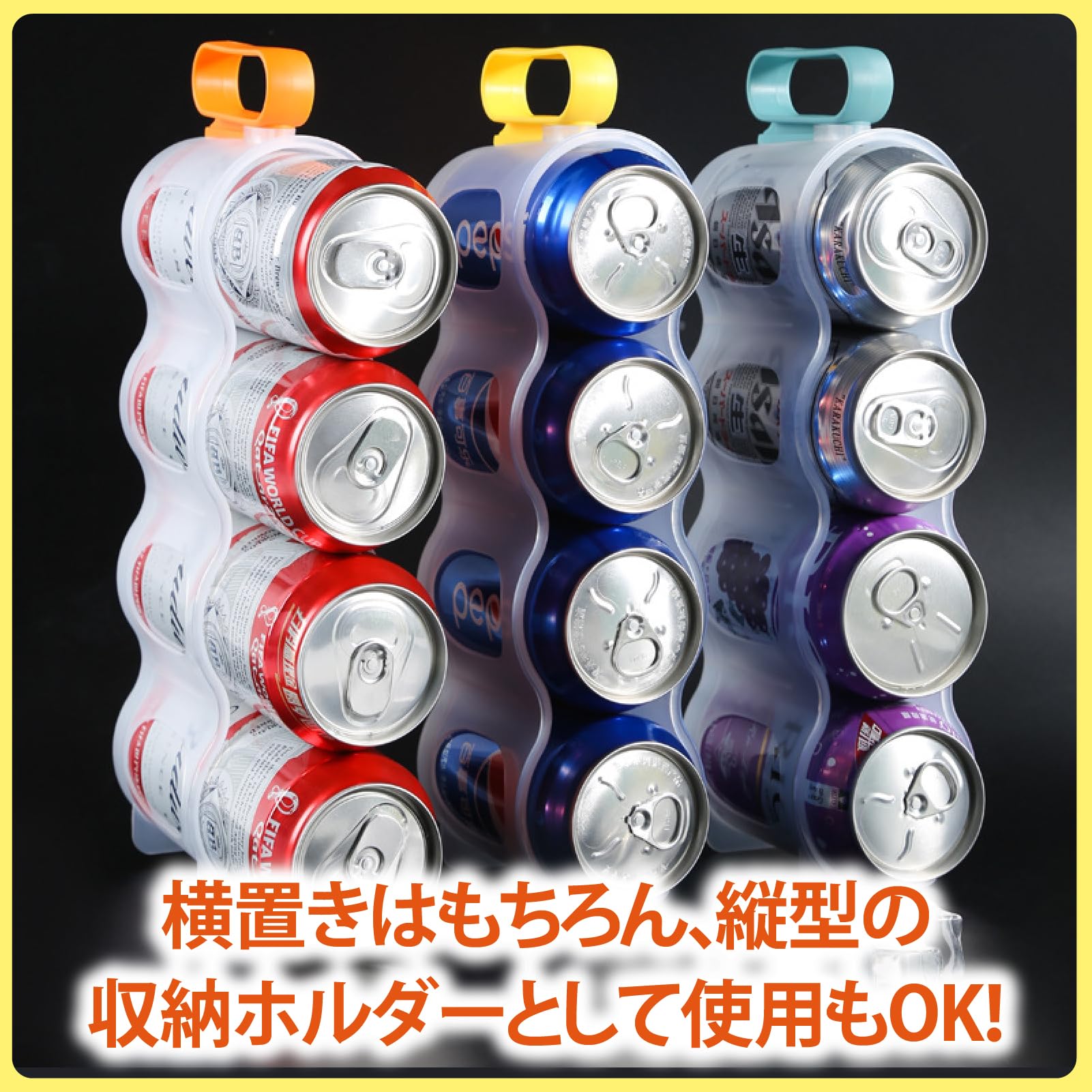 20時スタート リメイク缶　取っ手付き楕円　大サイズ Amazon｜ZERONOWA ドリンクホルダー 缶ディスペンサー 取っ手付き
